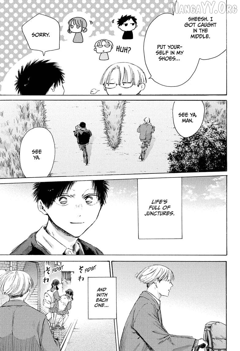 Blue Box, Chapter 228 image 15